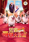 The Queen's Corgi