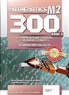 Mathematics M2 300 Book2