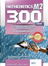 Mathematics M2 300 Book1